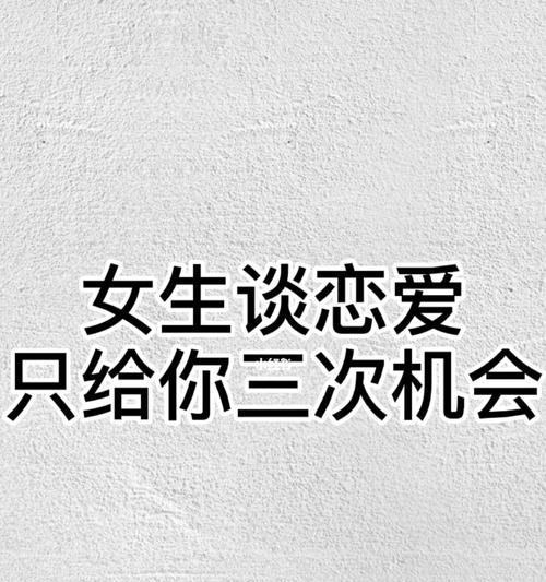 挽回爱情的几率微小（走进挽回爱情的现实残酷）