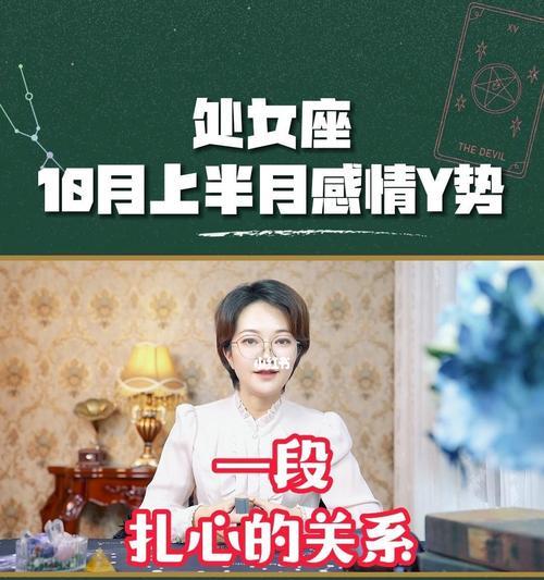 如何成功挽回处女座（以细心温柔为关键）