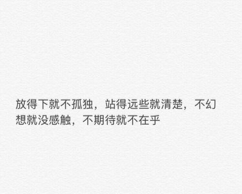 半年离别，十分挂念——分开半年后挽回女友的情话（15个段落详细解析）