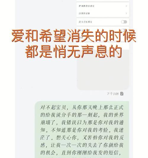 分手几天想挽回，男生应该怎么办（细节决定成败）