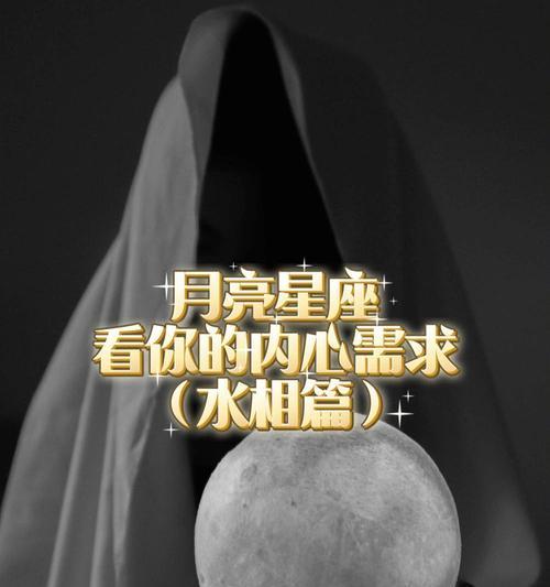 12星座爱情的美好结局（如何借助星座之力让爱情更长久）