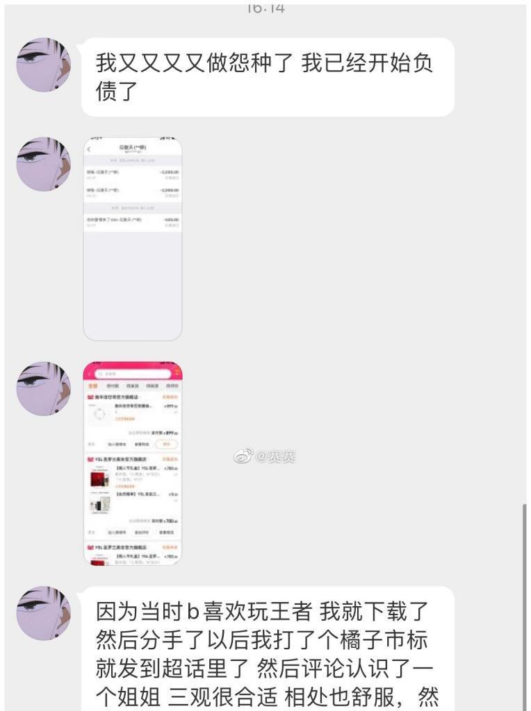 网恋分手后如何挽回女生的心？