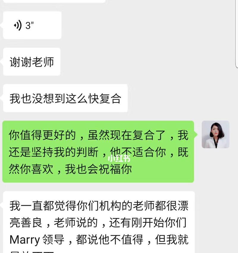 如何挽回欺骗女友的心（重建信任）