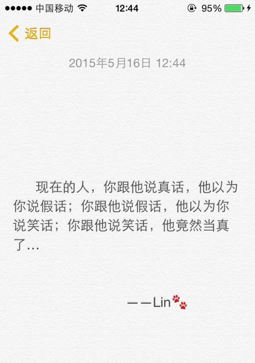 如何用挽回句子避免感情破碎的风险（有效挽救爱情关系的技巧与方法）