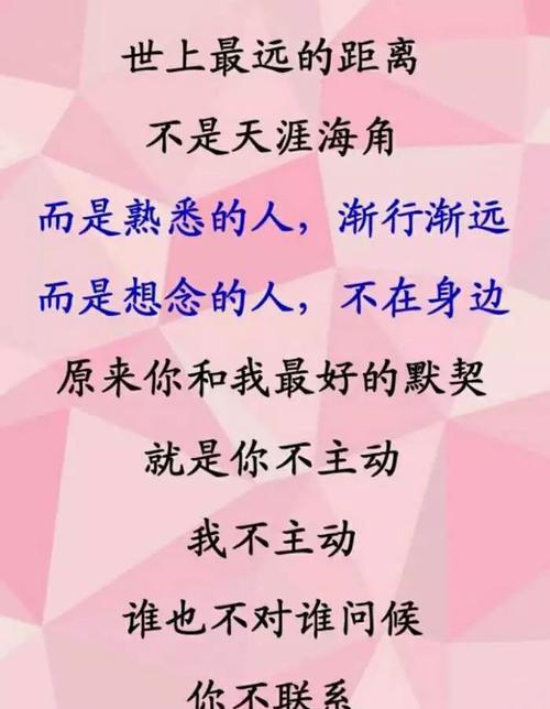 失去了最爱，是否还有挽回的机会（如何面对分手以及尝试挽回的过程）