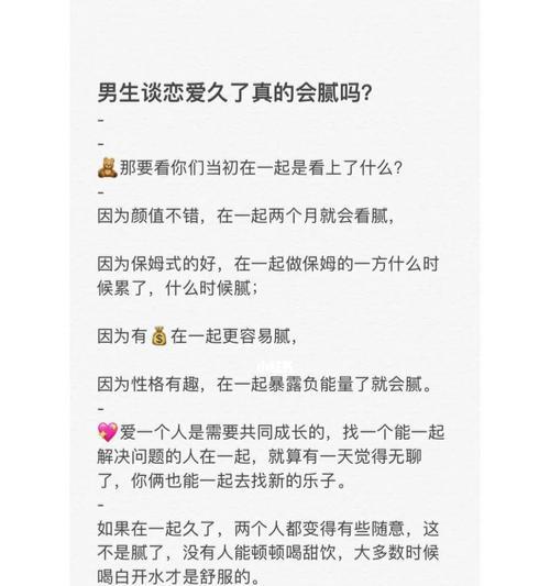 揭秘成功挽回恋人的7个秘诀（揭秘成功挽回恋人的7个秘诀）