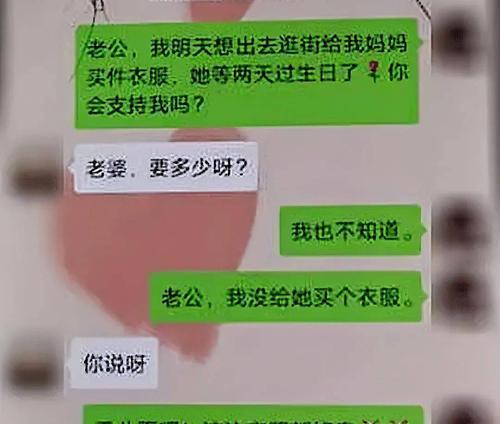 爱情网恋中被骗，如何挽回（借助真情与努力）