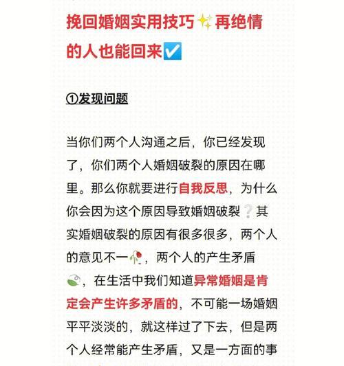 重修旧好，挽回因为吵架分手的爱情（用正确方法）