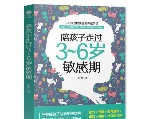 如何挽回固执人的心——重建信任和尊重的秘诀（以理服人的法则重构关系）