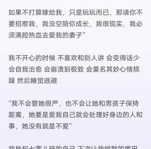 如何提升专业挽回婚姻服务的成功率（掌握关键方法）