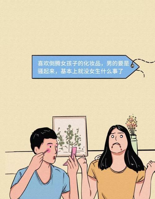 分手后男友搬家了，如何挽回恋爱关系（15个实用技巧帮你成功挽回前男友）