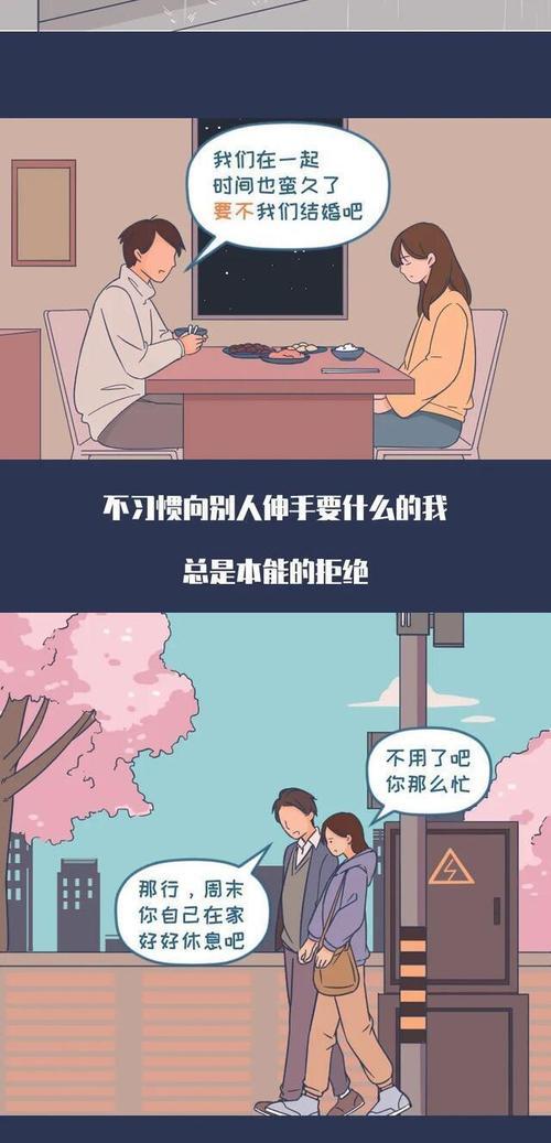 重燃前任好感，成功挽回失去的爱情（15个有效方法）