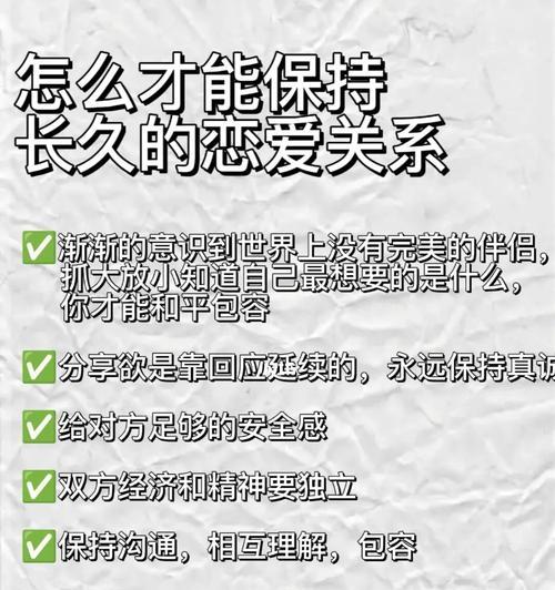 两个女孩子的恋爱故事——跨越性别的真爱（两个女孩子如何面对家人和社会的压力）