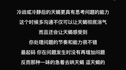 摩羯男异地说没感情，该如何挽回（掌握关键技巧）