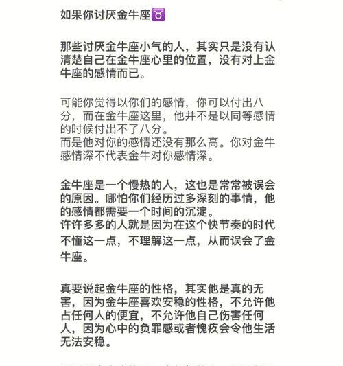 攻略处女男，摩羯女必备技巧（如何让处女男追你不止）