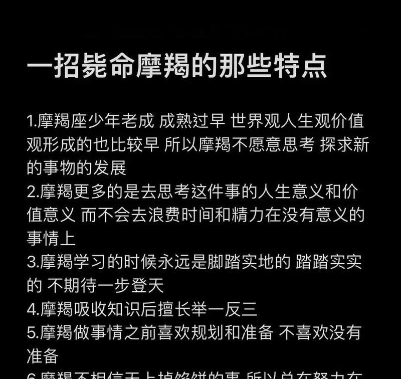 摩羯座分手后会回头吗（摩羯座的复合信号）