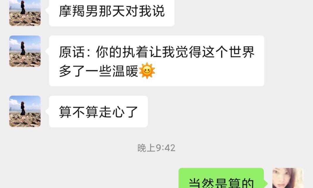 摩羯座分手后如何挽回？|挽回摩羯座分手的有效方法|摩羯座