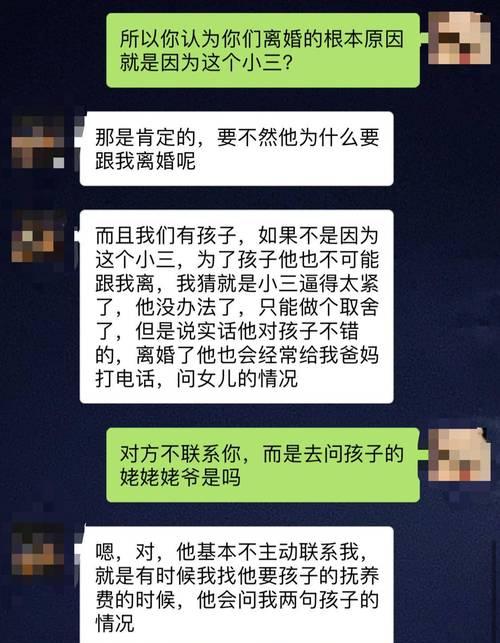 复婚的内心历程（离婚不是终点）