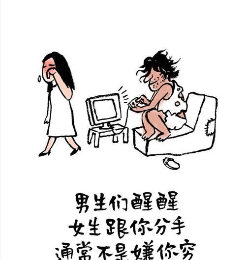 男女朋友谈恋爱的真正意义（探寻爱情的内在价值与意义）