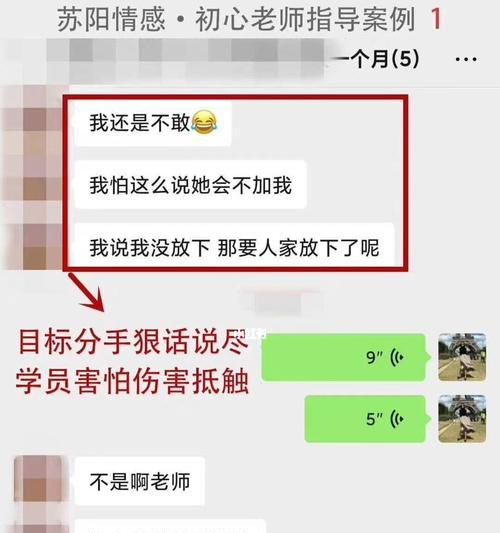 男友突然把我拉黑了，如何挽回（掌握4招技巧）