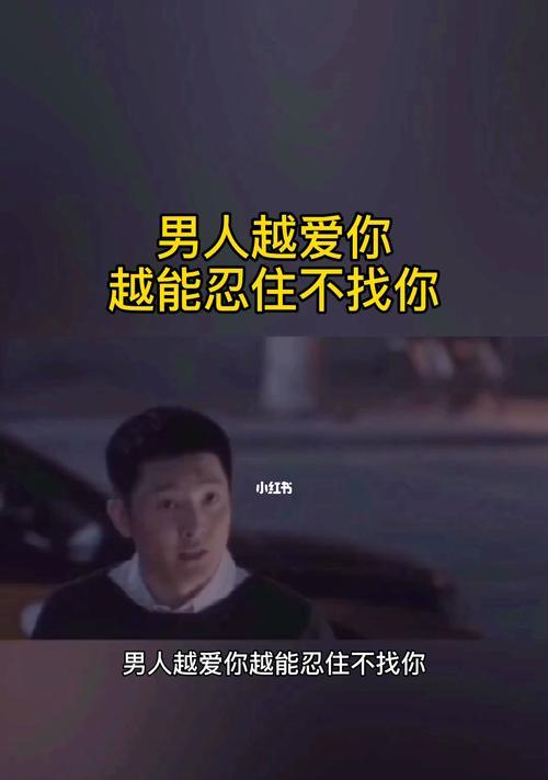 男友突然提出分手，还能挽回吗？