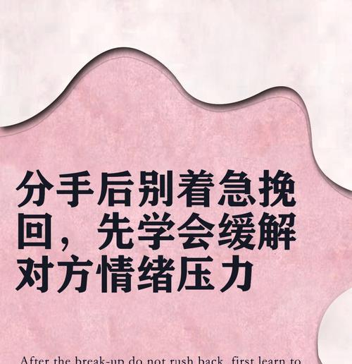 男人背叛后的回心转意，该不该原谅（对爱情的坚持）