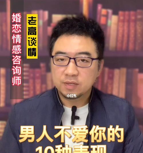 男人不爱了还有复合的可能吗（情感挽回的关键是什么）