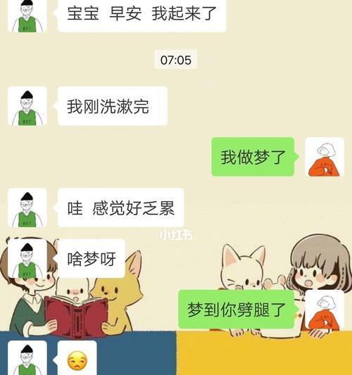 男友为何容易劈腿闺蜜（分析男性心理）