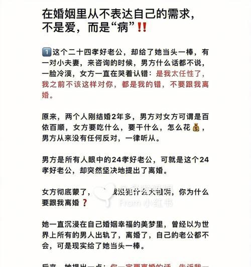 追回你的他，从不理你到在一起的秘诀（失去不一定是终点）