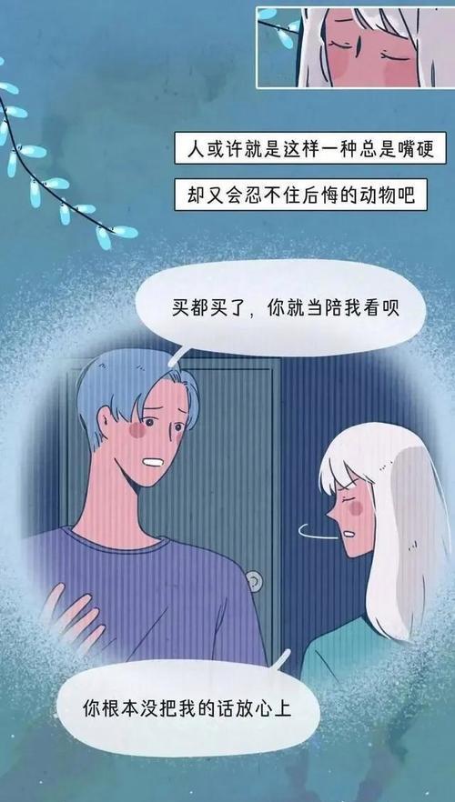 如何让前男友复合你（解决你的烦恼）