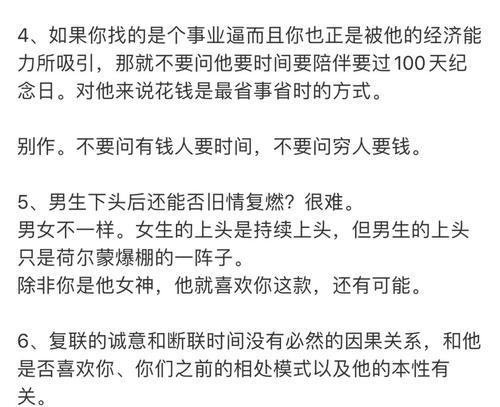 孤独导致分手的5大原因（探究现代社会中人们的孤独感与爱情关系）