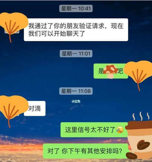 相亲后如何确定关系（相亲速成恋爱的8个指南）