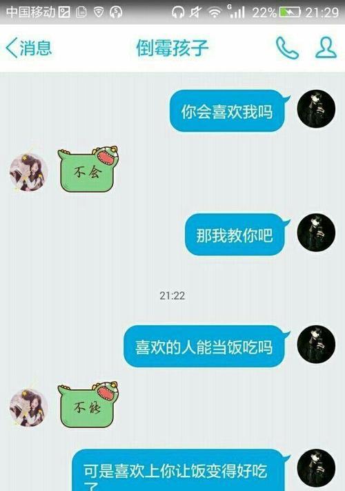 如何用表白话语让女生无法拒绝（15个让女生感动的表白话语）