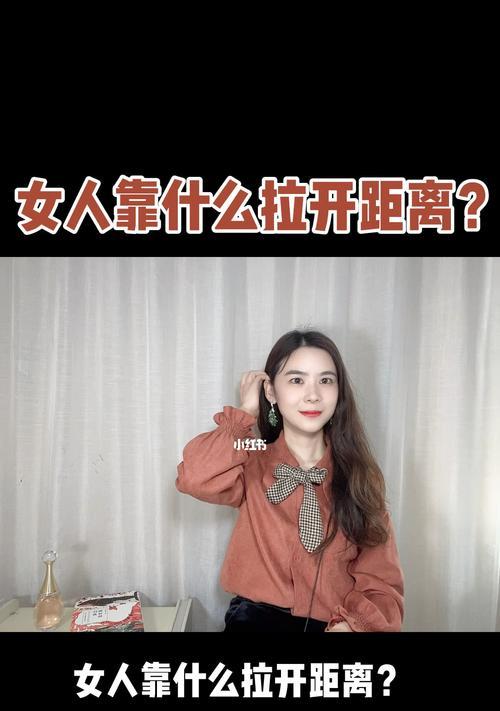 追不到女生的必要技能和心态（想成功追到女生）