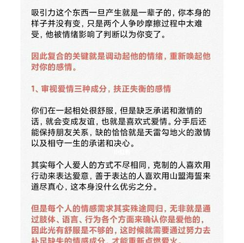 分手后能否继续做朋友（如何平和地结束一段感情）