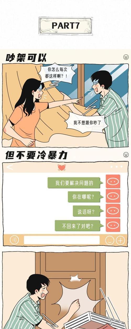 一、男人更注重外表，女人更注重内涵