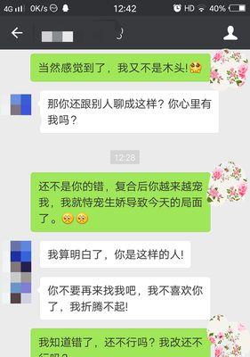 男人提出分手后多久想复合（揭秘男人复合心理解码）