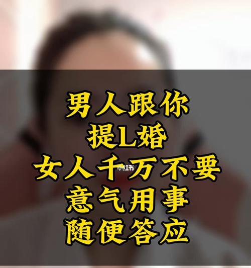 男人提出离婚，你该不该答应（如何判断是否应该同意离婚）