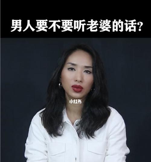 男人喜欢怎样的女人做老婆（探寻男人心中的理想伴侣）