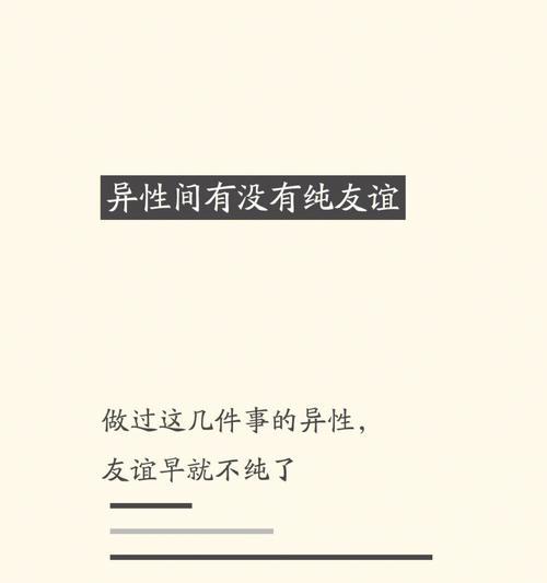 从冰冷到温暖的友情，你需要知道的挽回技巧（网友友情的重要性与失去的痛苦）