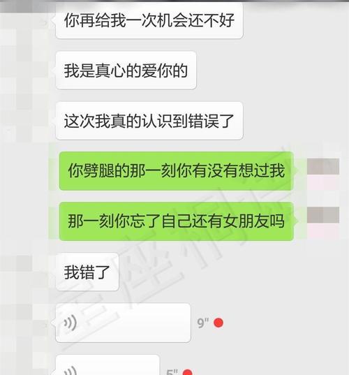 如何挽回背叛的天蝎男（从心理学角度出发）