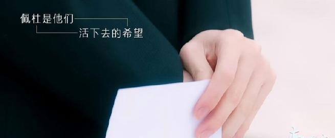 富家女如何挽回男人的心（以真爱和付出）