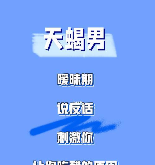 男朋友吃醋了怎么哄？有效哄男友的五个小技巧