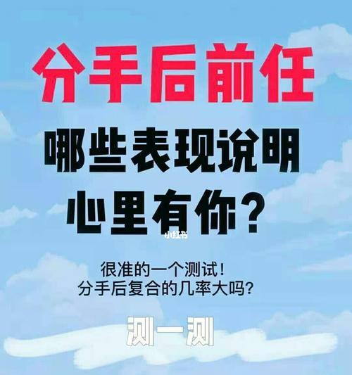 分手后男朋友有哪些表现说明复合无望？