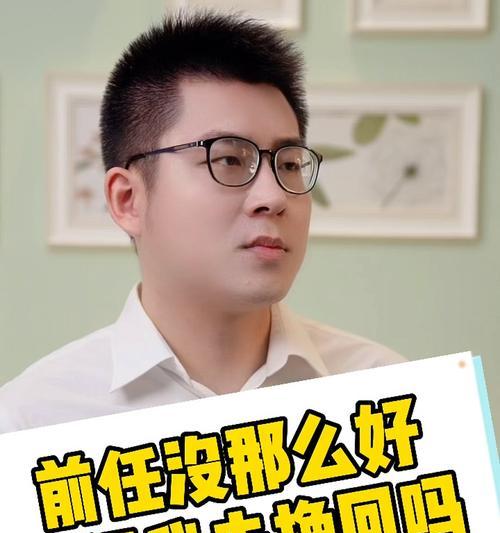 男朋友绝情分手后挽回的必要性是什么？