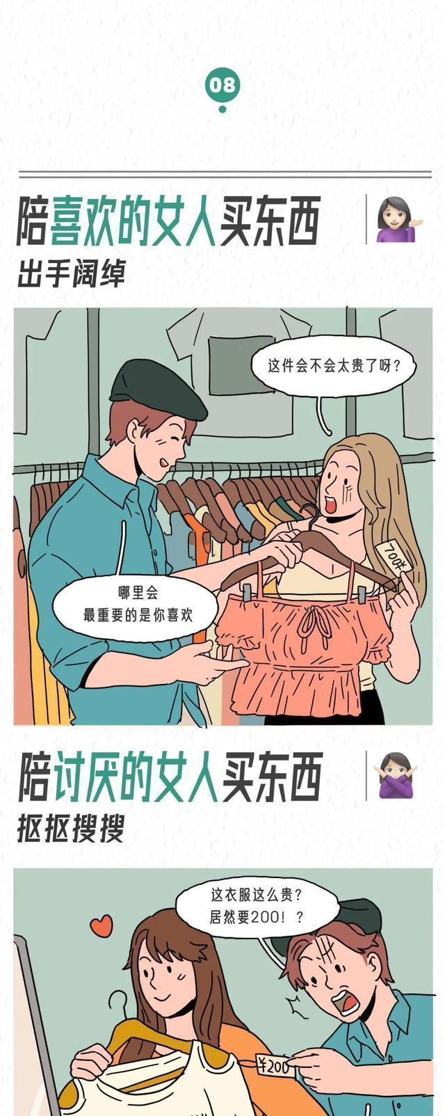 男朋友说讨厌自己怎么办？如何有效沟通和解决问题？