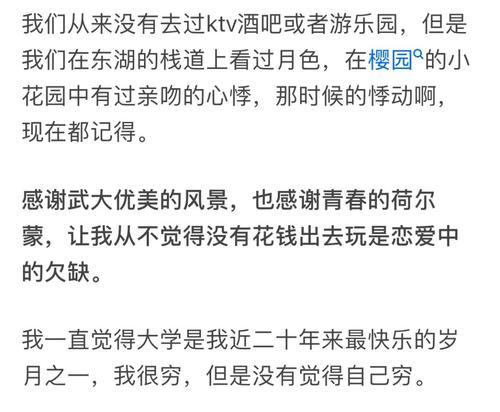 男朋友提出普通朋友关系如何挽回？挽留爱情的正确方法是什么？