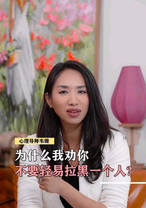 男人把你拉黑一个月还会回头吗？如何挽回被拉黑的感情？