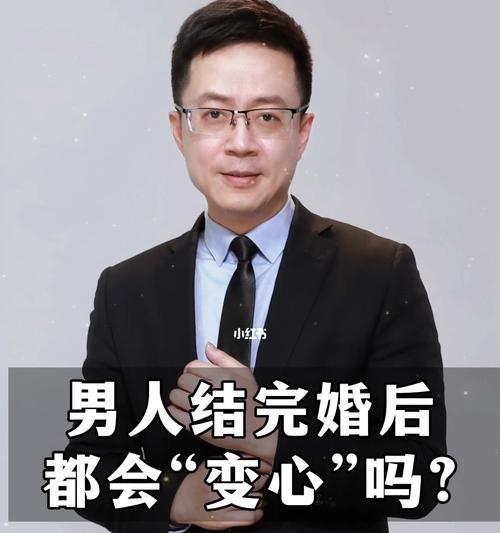 男人变心后会回头吗？如何挽回他的心？