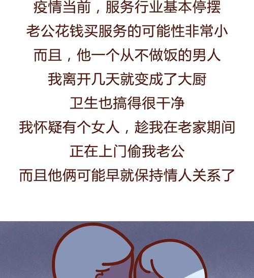 男人出轨后娶小三的概率有多高？背后原因是什么？